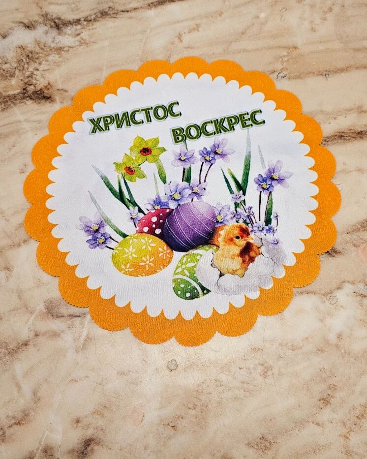 Пасхальна серветка 30см - жовта