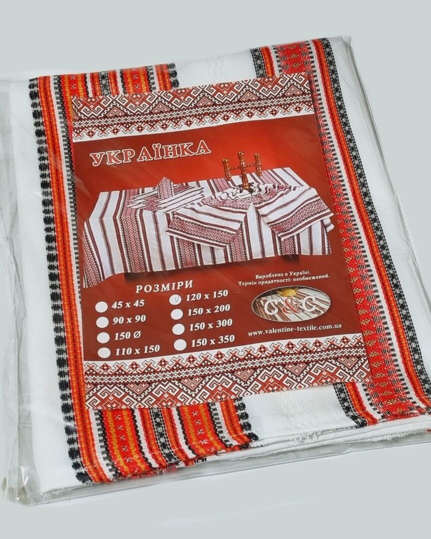 Домоткана скатертина 